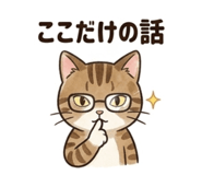 842990390