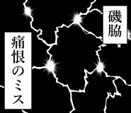 842990504