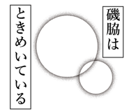 842990509
