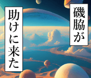 842990520