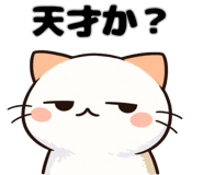 842990530
