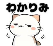 842990544