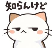842990545
