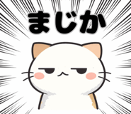 842990550