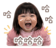 842990575