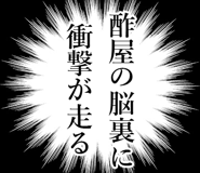 842990673