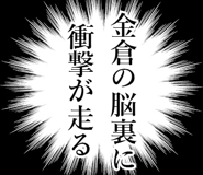 842990745
