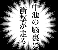 842990921
