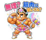 842991184