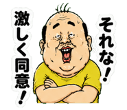 842991450