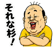 842991466