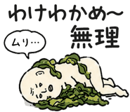 842992139