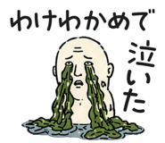 842992140