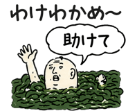 842992142