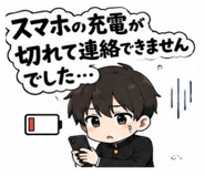 842992487