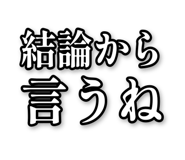 842992593