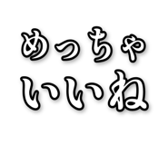 842992595