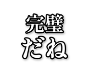 842992602