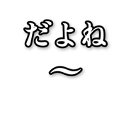 842992605