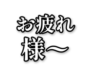 842992606