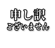 842992609