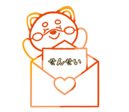 842992679