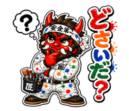 842992839