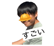 842992885