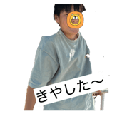 842992886