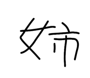 842992993