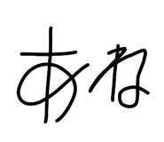 842992995