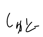 842992996