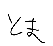 842992997