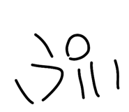 842992998