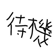 842993001