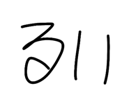 842993003