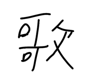 842993004