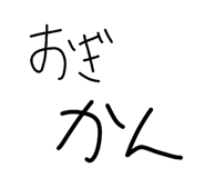 842993005