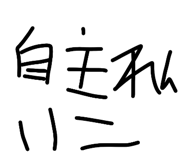 842993006