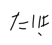 842993007