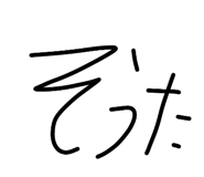 842993008