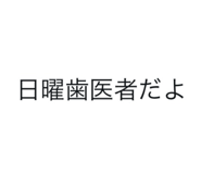 842993025