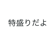842993028