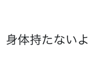 842993031