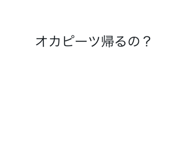 842993038