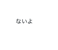 842993042