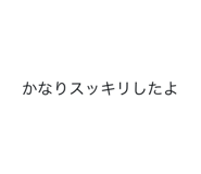842993047