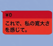 842993145