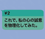 842993146