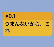 842993147